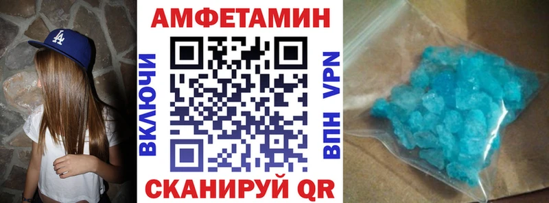 хочу наркоту  Дмитровск  Amphetamine Premium 