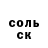 МЕТАДОН кристалл Dmitriy Panda