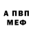 Alpha PVP СК КРИС Kudriplay