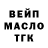 Дистиллят ТГК THC oil Bass Ryu