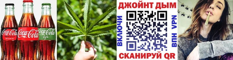 Cannafood марихуана  Дмитровск 