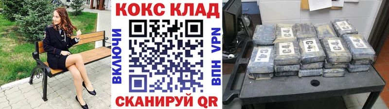 OMG сайт  Дмитровск  Cocaine 99% 