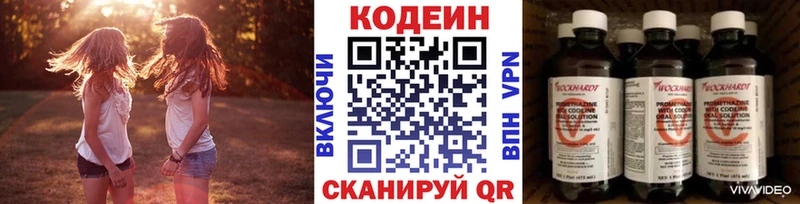 как найти закладки  Дмитровск  Codein Purple Drank 