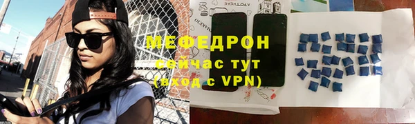 метадон Гусиноозёрск