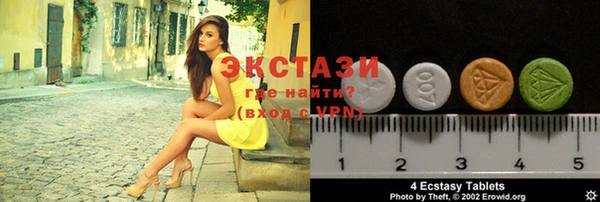 гашик Гусь-Хрустальный