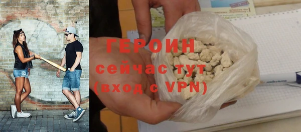 метадон Гусиноозёрск
