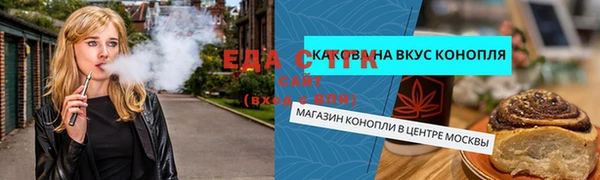 кокаин Горнозаводск