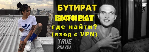 apvp Горняк