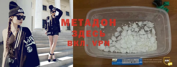 apvp Горняк