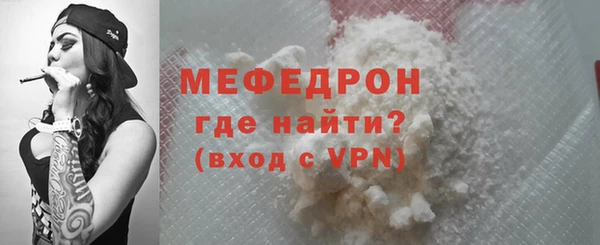 метадон Гусиноозёрск