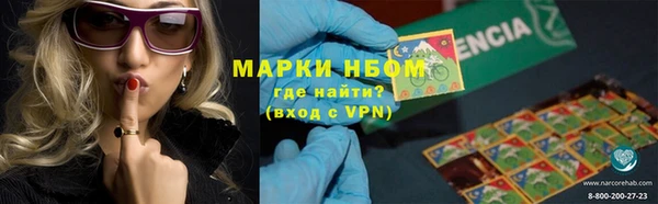 кокаин Горнозаводск