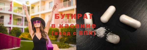 метадон Гусиноозёрск
