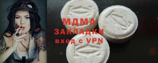 MDMA Горно-Алтайск