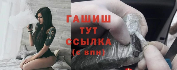 кокаин Горнозаводск