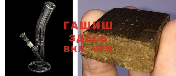 MDMA Горно-Алтайск