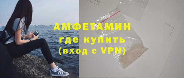 метадон Гусиноозёрск