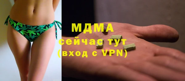 кокаин Горнозаводск