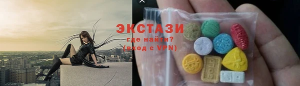 MDMA Горно-Алтайск