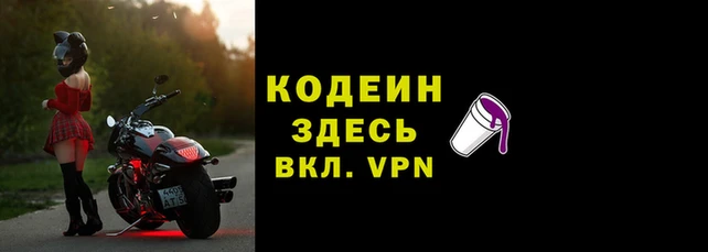 метамфетамин Ветлуга