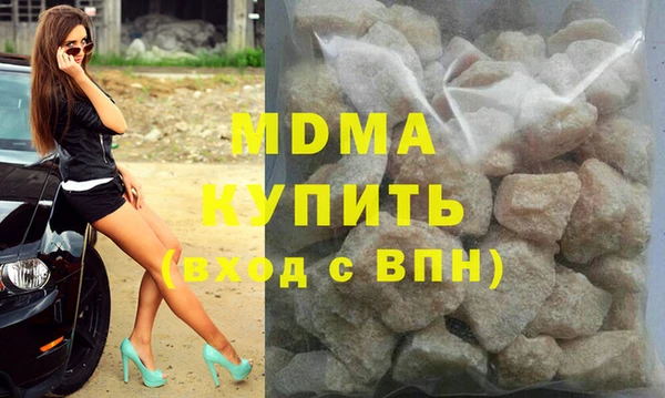 MDMA Горно-Алтайск