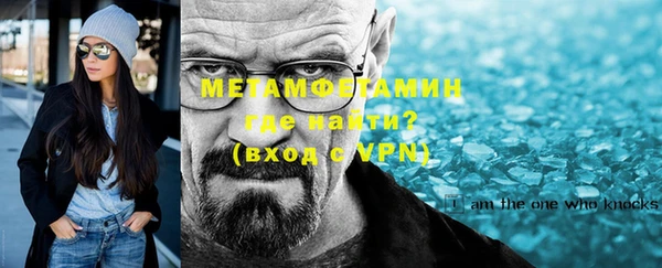 кокаин Горнозаводск