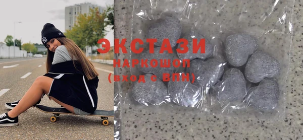 кокаин Горнозаводск