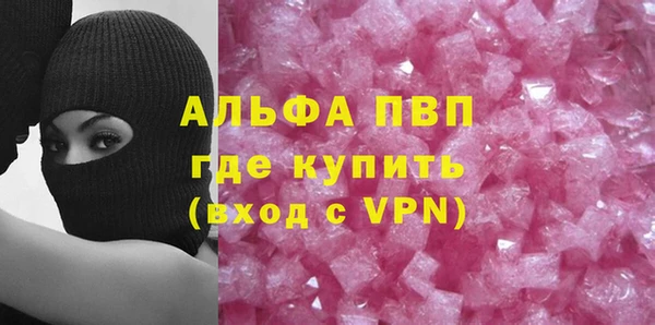 метадон Гусиноозёрск