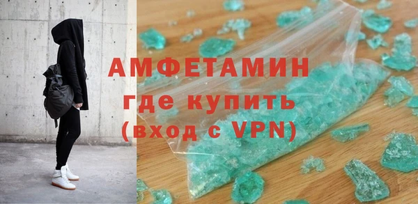 метадон Гусиноозёрск