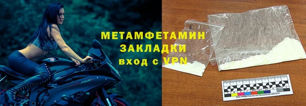 apvp Горняк