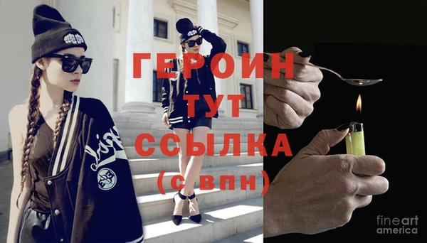MDMA Горно-Алтайск