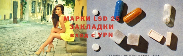 кокаин Горнозаводск