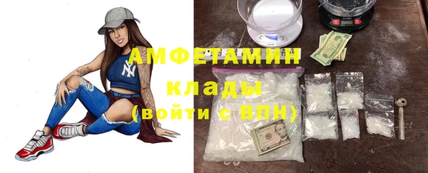 MDMA Горно-Алтайск
