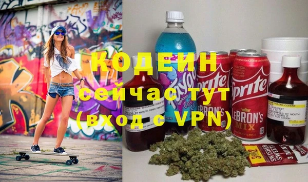 MDMA Горно-Алтайск