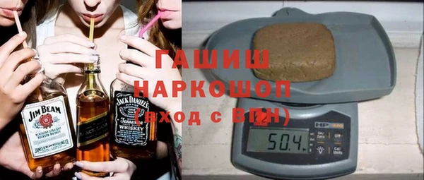 MDMA Горно-Алтайск