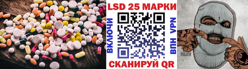 дарнет шоп  Дмитровск  LSD-25 экстази ecstasy 