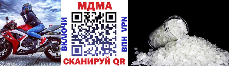 KRAKEN маркетплейс  Дмитровск  МДМА молли 