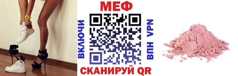 где можно купить наркотик  Дмитровск  Меф 4 MMC 